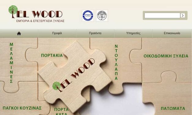 ELWOOD