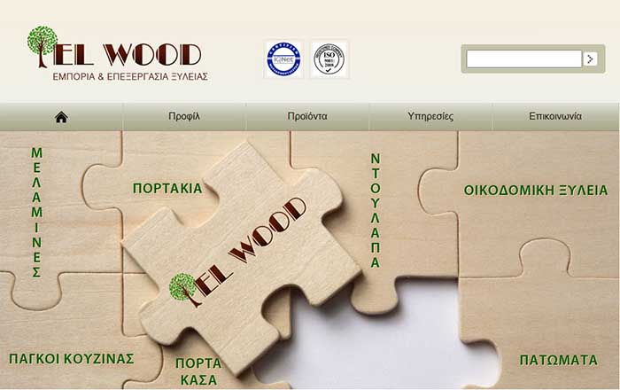 ELWOOD