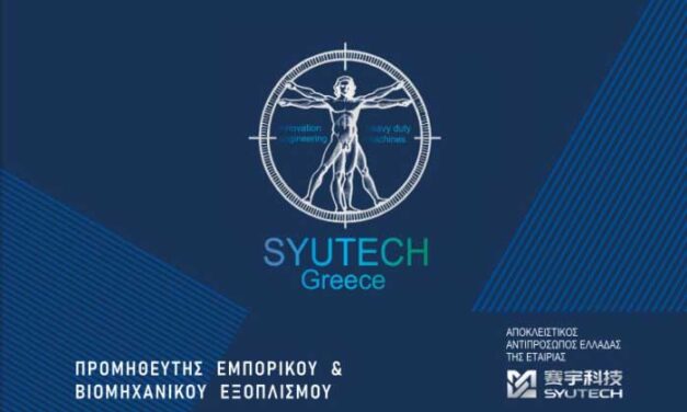 SYUTECH Greece